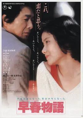 天堂电影院 意大利 2015